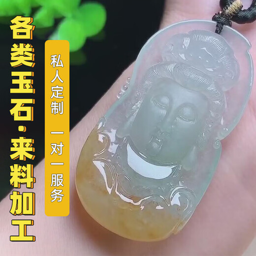 Jade raw material processing and carving jade raw stone processing professional design jade pure handmade beautiful color carving customization private customization contact customer service