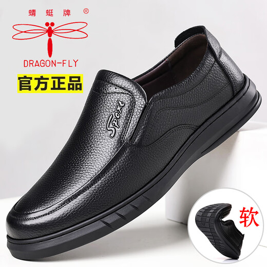 Dragonfly brand men's shoes leather shoes men's new breathable men's business casual shoes toe layer cowhide slip-on lazy shoes dad shoes men 6628 black set of feet 44