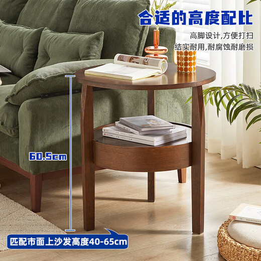Jiayi solid wood small coffee table simple sofa side cabinet living room side table small round table creative side table tea table bedside table