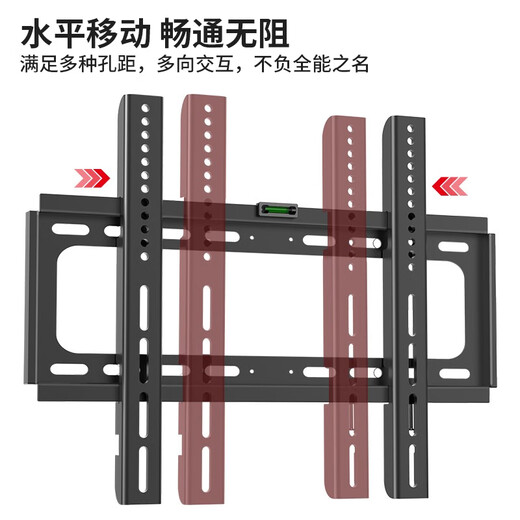 Geer Soporte para TV (26-65 Pulgadas) Soporte de Pared Soporte de Pared Adecuado para Xiaomi Hisense TCL Soporte de TV Especial Skyworth Sony LeTV Konka Haier Huawei