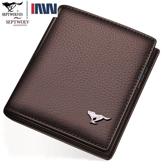 SEPTWOLVES wallet men's 2020 new earthy genuine leather folding wallet for daddy soft leather youth trendy brand short brown horizontal style-Silkprint wolf logo