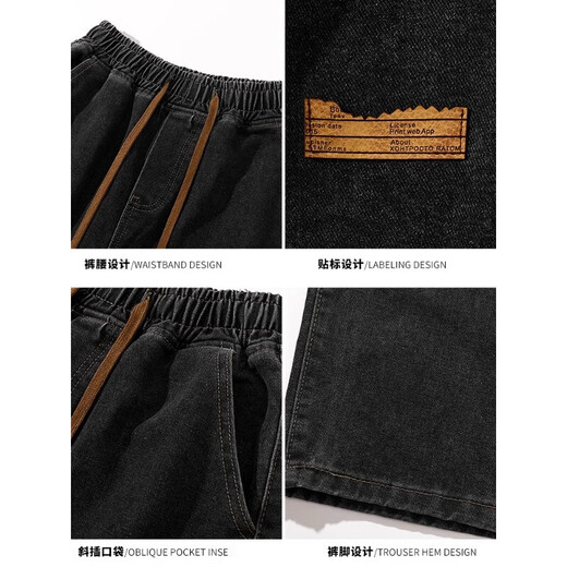 Cotton jeans men's spring and summer new loose straight wide-leg trousers men's 2024 trendy casual pants 838 medium blue + 838 light blue XL recommendation [140-160Jin[Jin equals 0.5 kg]]