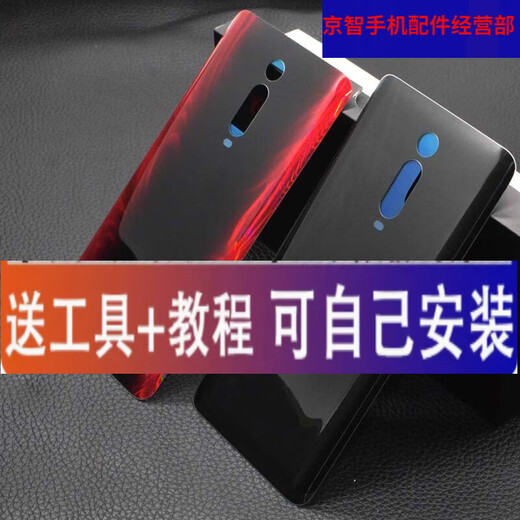 适用红米K20pro后盖玻璃redmiK20手机后壳电池盖尊享版外壳 K20/pro 蓝色