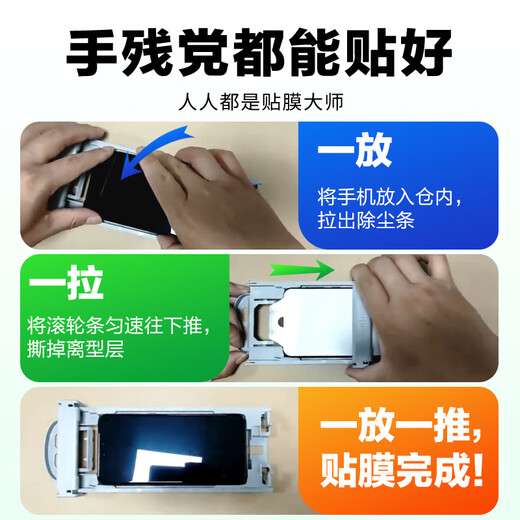 Langke convient à la version Huawei Mate70pro / + / Youxiang du film de téléphone mobile anti-pipelle sans poussière Bin Mate70rs Ice Céramique Film complet Couverture complète