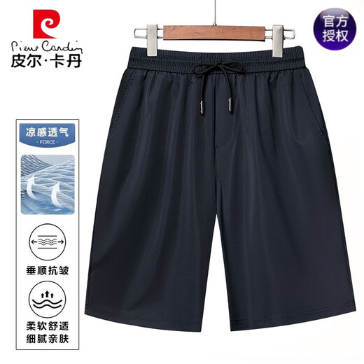 Pierre Cardin 100% Mulberry Silk Men's Thin Quarter Pants Young and Middle-aged Men's Casual Loose Sports Shorts Large Size Men's Pants Shangqing 4XL Recommended 180-200Jin Jin is equal to 0.5 kg
