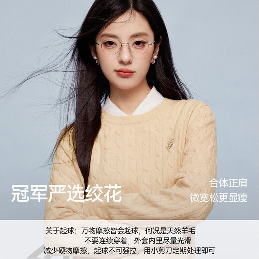 诗凡黎（'SEIFINI）诗凡黎老钱风绞花澳洲美丽诺全羊毛套头针织打底衫25春毛衣开衫女 灰色 开衫 M
