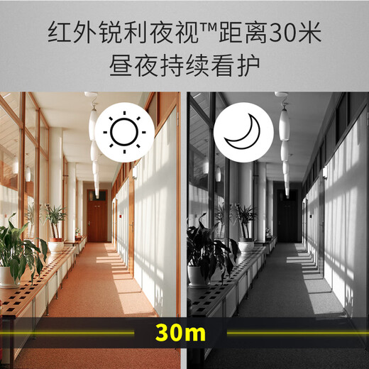 普联（TP-LINK）800万全彩防水摄像头家用监控器360有线家庭室外户外tplink网络POE供电不带DC电源【不支持WiFi】