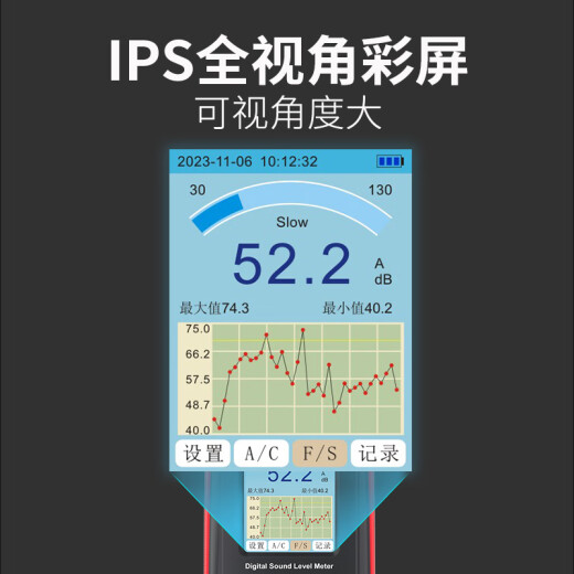 仁聚益定制数字式噪音计噪声测试仪声级计分贝仪音量检测仪测试器GT1355 GT1355【VA彩屏/31000笔数据存储
