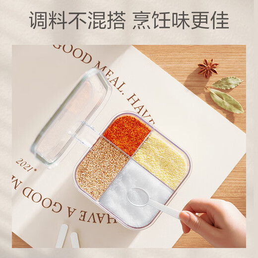 Supor seasoning jar with spoon four-compartment seasoning box kitchen salt jar moisture-proof KGF95BW10