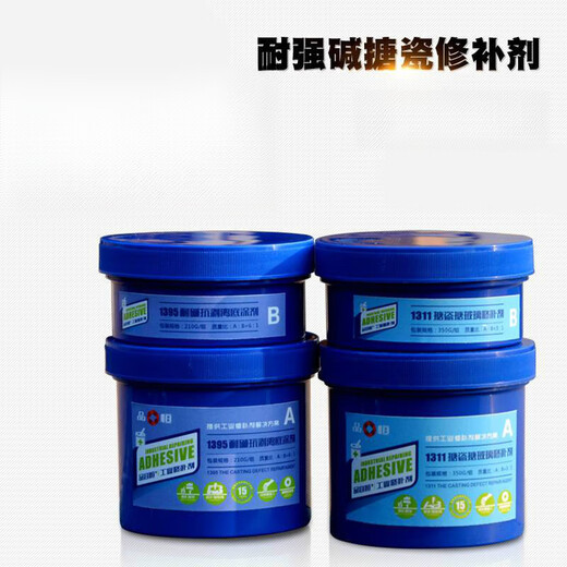 
XMSJ Pinheng PH1391 Anti-stripping Enamel Reactor Repairing Agent High Temperature Lined Porcelain Repairing Paste Storage Tank Repair Glue Dark Gray