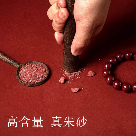 Li Juming Cinnabar Bracelet Men and Women's Year Purple Gold Sand Jewelry Gift Hetian Jade Transfer Bead Bracelet Amulet Buddha Beads