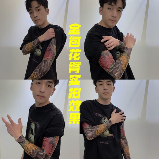 Tattoo stickers last for one year, flower arm, old traditional water mill, 13 days, all-inclusive, men's and women's, cherry blossom, dragon flower arm, 2 pictures, 2 pictures, cost-effective and enjoyable