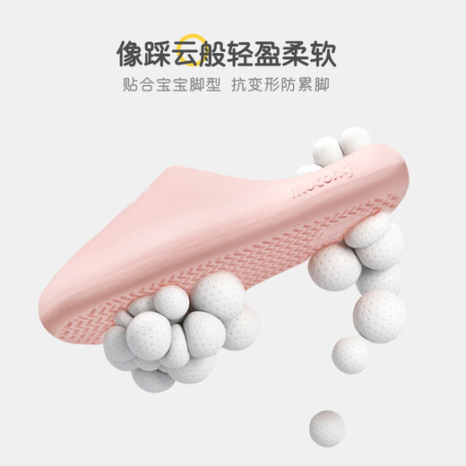 Shepherd children's slippers summer new parent-child bathroom slippers boys lightweight soft-soled home sandals girls baby mugwort green 28 base mark 180/shoe inner length 18.0cm