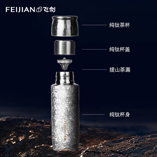 Copa de aislamiento de titanio de Feijian Pure Braised Tea Cup Té de té Separación de agua Cake Cake Office Office Regalo Titanium Cup personalizado Purple 390ml