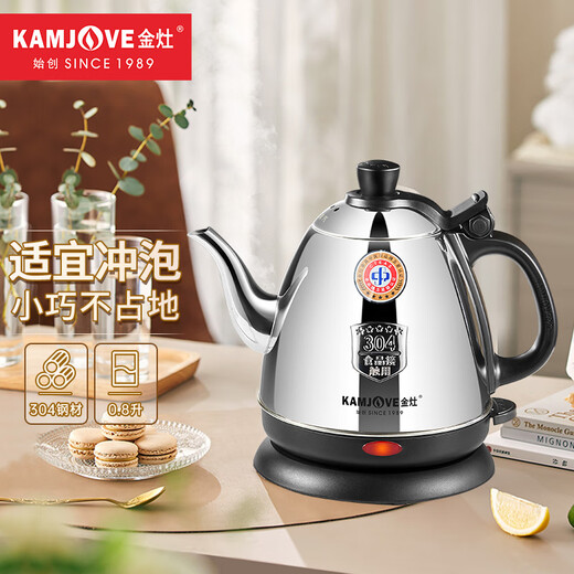KAMJOVE electric kettle, kettle, kettle, 304 electric teapot, tea set, automatic power off when boiling water, E-400 quick kettle