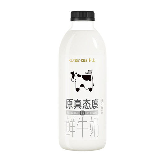 Kass Original Haltung Frische Milch 755ml