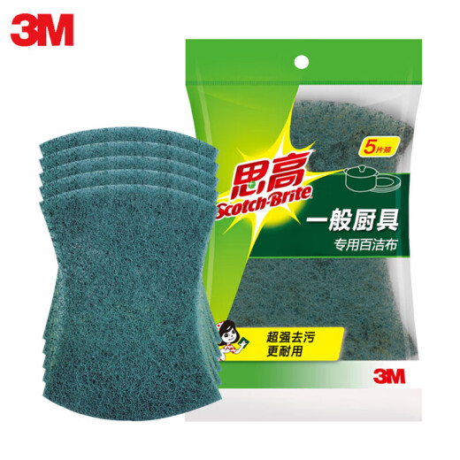 3M思高6210百洁布厨房家用海绵洗碗抹布6214去污刷锅布6215百洁布 6214百洁布3包