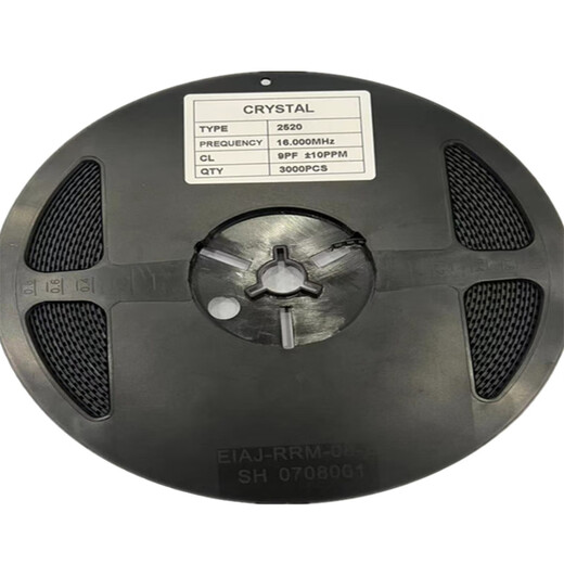 Lanshi Passive Crystal Oscillator SMD Crystal Oscillator 26MHZ*100pcs