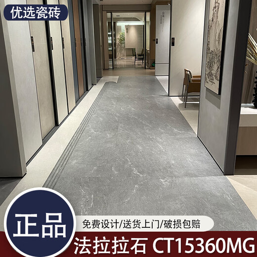 XMSJ Tiles Plato Ash/Ferrara Stone/New Carrara/Downton Golden Grey/Sandstone Plato Ash ch12358 600x1200 Others