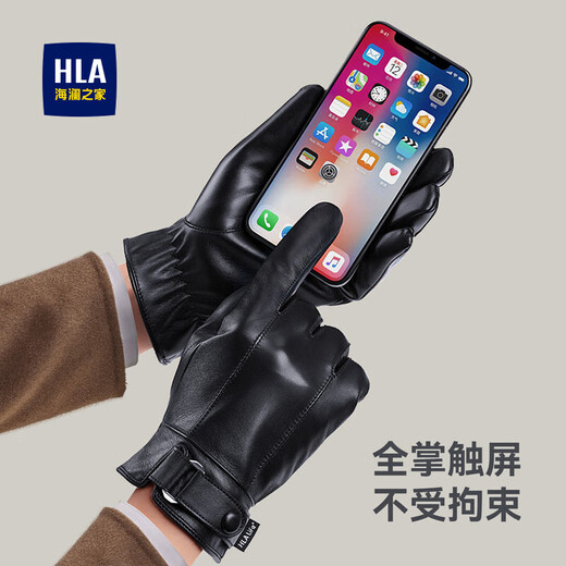 海澜之家（HLA）手套男秋冬季皮质女士保暖触屏骑行摩托开车防风防寒户外