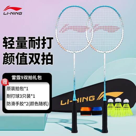 Li Ning (Li-Enning) Badminton Racket Thunder 9 Kingfisher Green Par se ha sacado el producto terminado AYPT699-22