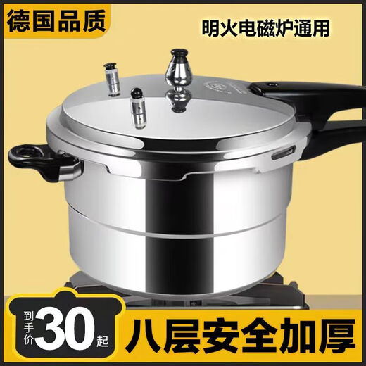 XINBAO explosion-proof pressure cooker household gas small induction cooker universal pressure cooker thickened commercial large capacity mini 2 people gas open flame special 20cm (4 liters) 2-3 people