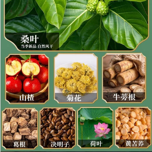 Beitongrentang Green Qian Liu Mulberry Leaf Tea Corn Scarf Muraya Tea Corn Scarf Tea Green Qian Liu Tea Bedding Root Tea Orange Peel Gardenia Pueraria Barley Tea Health Tea Bag [30 small bags * 1 box]