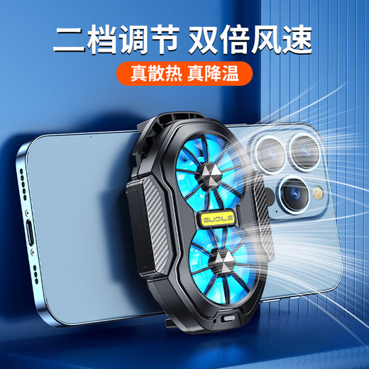 Langxiang mobile phone radiator twin-turbo clip-on multi-speed adjustable cooling cooling rechargeable game chicken cooling artifact dual fan battery model FS01