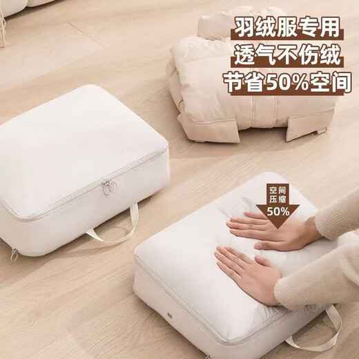 【拍五发六】出差衣物收纳袋可压缩旅行包衣服外出行李便捷打包袋 冰蓝 4个中号(收2件长款/4件短款外套)
