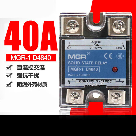 
40da solid single-phase solid state relay 40A contact MGR-1 D4840 DC-controlled AC DC-AC 3 relays + radiator