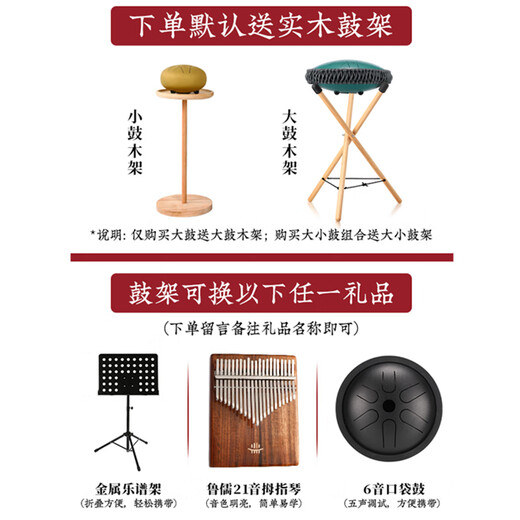 Hluru Luru Ehereal Drum Titanium Stahl Schafe Abao 15 Musikinstrument für Kinder Anfänger Farbe hohl professionelle Hand Drum Titanium Stahl [Big Drum + Small Drum] Malachit Doppeltrommelständer