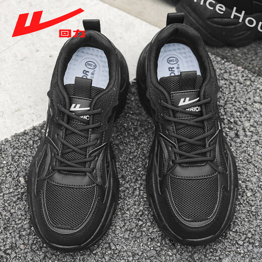 Huili offizielle Herrenschuhe, schwarze Samurai Dad Schuhe, Herren 2025 NEUER SOMMER AMMABLE NATTER SPORTSHOUS, MEN'S SCHWARZ 45