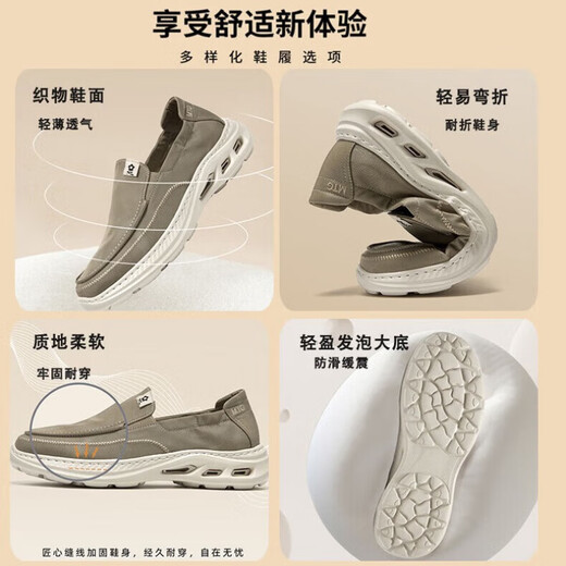 梦特娇（MONTAGUT）男鞋乐福鞋2025夏季轻薄透气帆布鞋男士防臭软底一脚蹬休闲懒人鞋 杏色（皮鞋码） 39