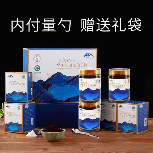 
Zhizuolou Organic Ganoderma lucidum spore powder Changbaishan gift Toudao Ganoderma lucidum powder New Year gift box gift for parents and elders Organic Ganoderma lucidum spore powder 125g*1 can (try freshly packed)