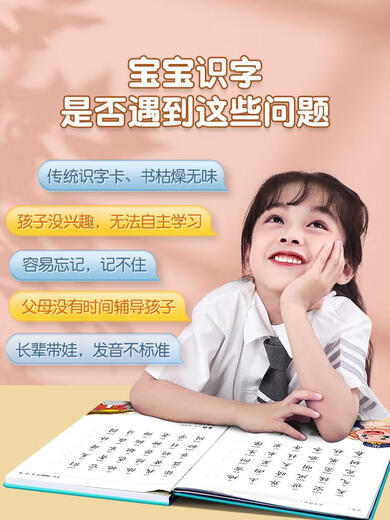 Xiaoyan Cat Beile Literacy Alfiteracy Literacy Reconocimiento de palabras Máquina de aprendizaje Educación temprana Artefacto Baby Ilustración Audio caracteres chinos Juguetes para niños Máquina de tarjeta de alfabetización Conjunto completo + Magia digital en constante cambio