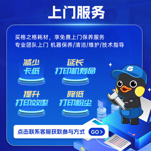 格之格cf280a硒鼓 适用惠普401d硒鼓 hp400 m401a m401n m401dn m425dn m425dw p2035 p2055d打印机 505a硒鼓