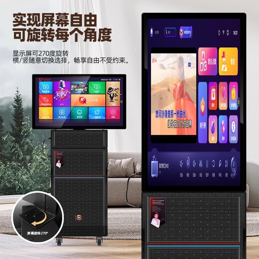 Manlong Square Dance Video Audio All-in-One High Power Bass Tape Display Mobile Song-Video K Song Microfon Audio Integrated Outdoor Audio Bluetooth-Lautsprecher KT-3888S+Dual Microfon+Big Gift Pack [500g]