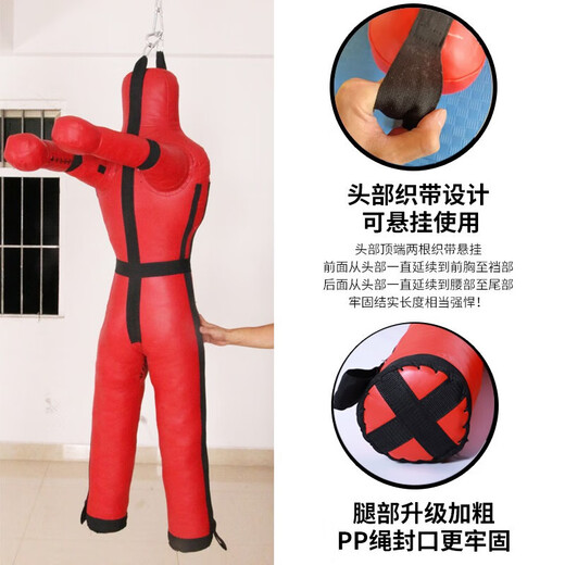 
Mu Qi practices dummy wrestling dummy judo hug and fall model catharsis room fire training sparring boxing doll dummy black space leather [high 155cm weight 40kg]