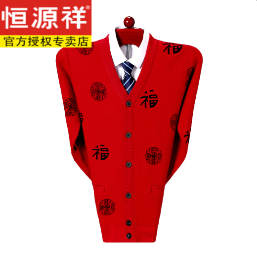 Hengyuanxiang mittleren und älteren Segen im Jahr Zodiac Big Red Strickjagan Männer und Frauen Paare Paar 100 Wolle verdickte Pulloverjacke Männer Big Red M 165