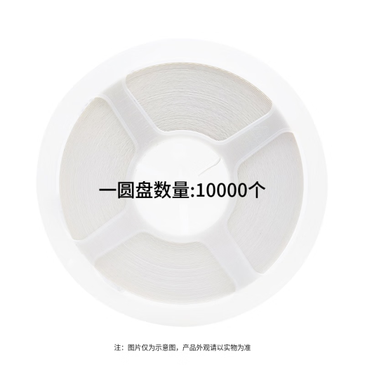 风华 厚膜贴片电阻 0402封装 75K欧(753)+-5% 50V 1/16W 常规功率 10000个/盘 RC-02K753JT