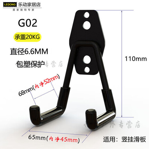 自行车挂架墙壁家用挂钩重物工具电缆水管自行车挂架滑板收纳挂墙 G02橙X1个【+螺丝】