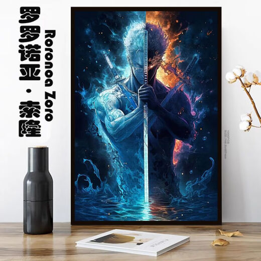 索隆拼图1000片带框木质玩具diy手工礼物海贼王装饰画送朋友 索隆Y1098 木质500片盒装+实木框