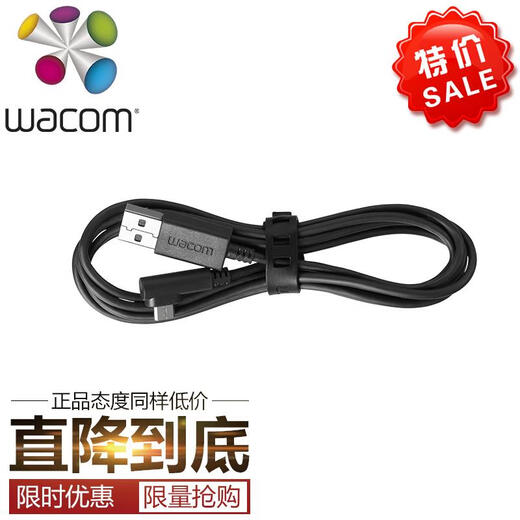 Wacom digital tablet hand-painted board connection cable ctl471 671 472 672cth670 470SUB data cable 470/670 straight head data cable 1.5x1cm