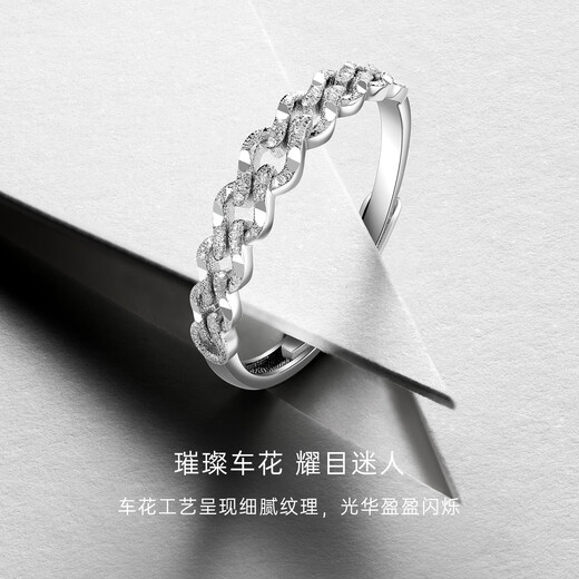 CRD Ke Laidi Spot Sparkling Platinum Link Ring PT950 Women's Ring Live Mouth Adjustable Gift Women's 2.25g