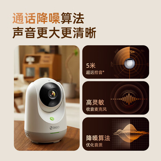 360 [National Subvention] Kamera 9Pro 8 Millionen Gimbal Home Kamera Überwachung Kamera Mobiltelefon Fernüberwachung 360-Grad-Nacht-Panoramabläufe Mutter- und Babypflege-Tool 8 Millionen Gimbal 9Pro AI Version + 64g