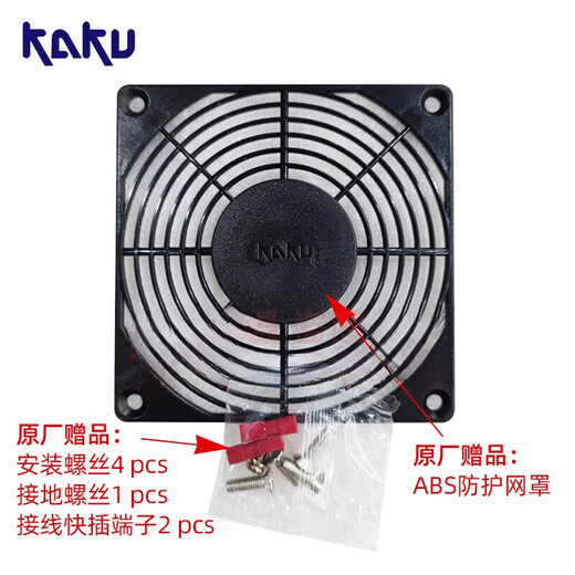 KA1238HA2 全新卡固12038 220V 0.13A耐高温防水散热风扇 KA1238H KA1725HA2含油