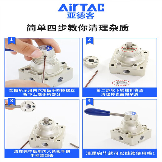 Airtac pneumatic switch hand-turn air valve cylinder manual hand plate reversing valve 4HV230-08 three-position four-way 4HV23008 default