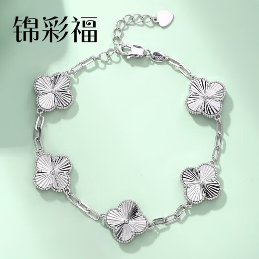Jincaifu platinum bracelet lucky four-leaf clover five-flower girl Pt950 platinum bracelet platinum bracelet platinum four-leaf clover bracelet about 14g