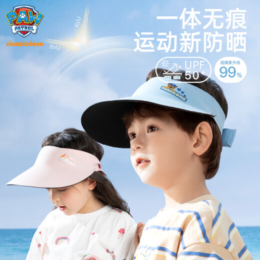
Wangwang team made great contributions to children's space baseball cap sun protection boys and girls baseball hats baby sun hat light pink