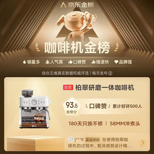 Baicui Italian coffee machine commercial full semi-automatic grinding machine small milk foaming machine dual pump dual furnace PE3899 holiday gift grinding machine + ice making machine set